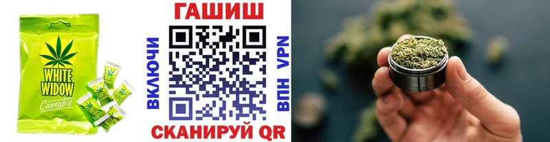Canna-Cookies марихуана  Вологда 