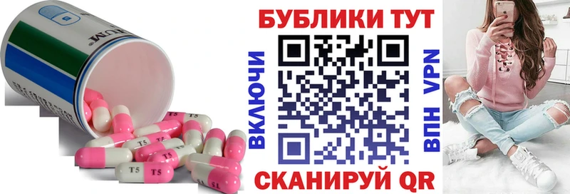 Ecstasy VHQ  Вологда 