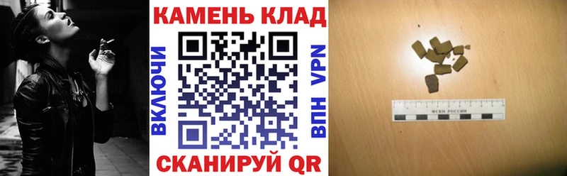 купить наркотик  Вологда  сайты даркнета какой сайт  ГАШИШ Изолятор  ссылка на мегу ссылки 