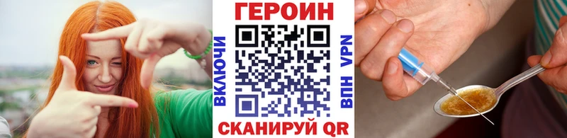 хочу наркоту  Вологда  блэк спрут ссылка  Героин Heroin 