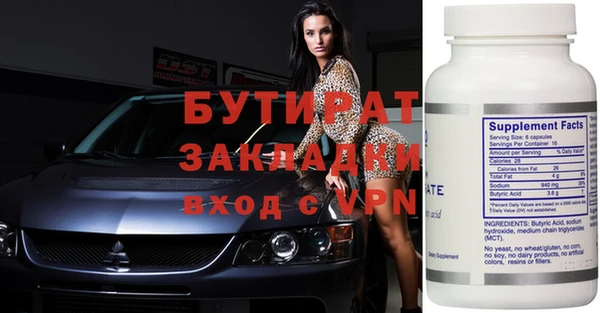 прущие крисы Горно-Алтайск