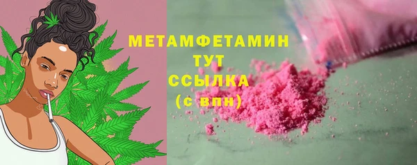 прущие крисы Горно-Алтайск