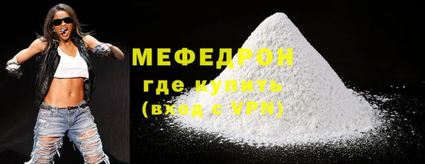 прущие крисы Горно-Алтайск