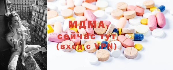 молекула духа Горняк