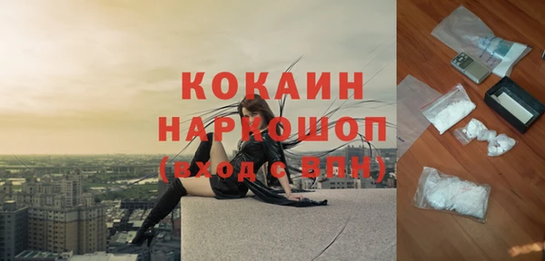 прущие крисы Горно-Алтайск