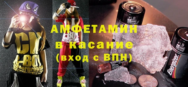 молекула духа Горняк