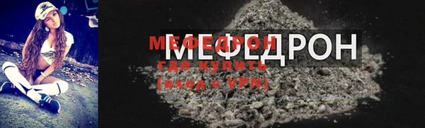 прущие крисы Горно-Алтайск