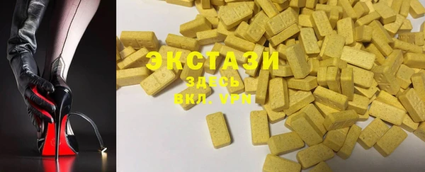 Альфа ПВП Горнозаводск