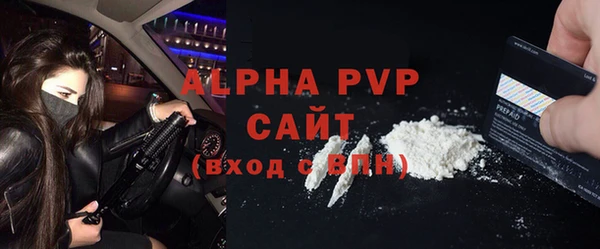 молекула духа Горняк