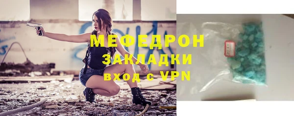 Альфа ПВП Горнозаводск