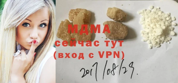 Альфа ПВП Горнозаводск