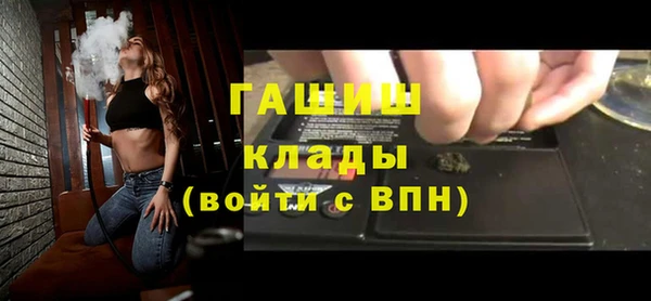 прущие крисы Горно-Алтайск