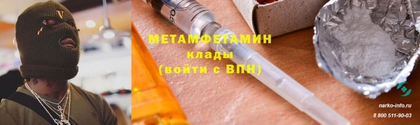 прущие крисы Горно-Алтайск