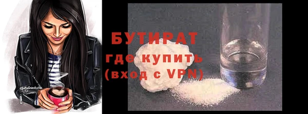 Альфа ПВП Горнозаводск