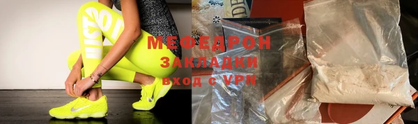 Альфа ПВП Горнозаводск