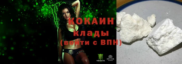 прущие крисы Горно-Алтайск