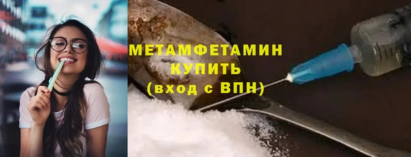 прущие крисы Горно-Алтайск