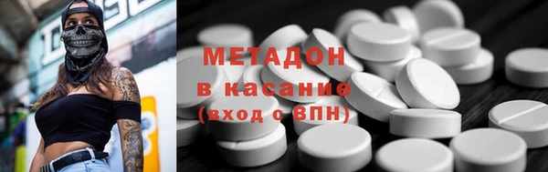молекула духа Горняк