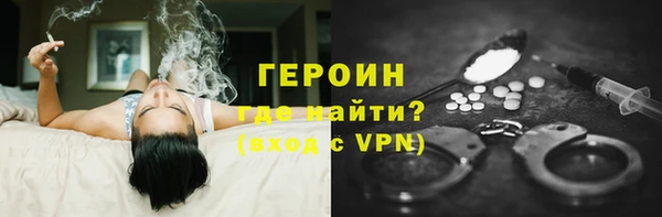 прущие крисы Горно-Алтайск