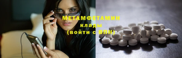молекула духа Горняк