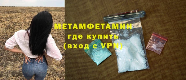 Альфа ПВП Горнозаводск
