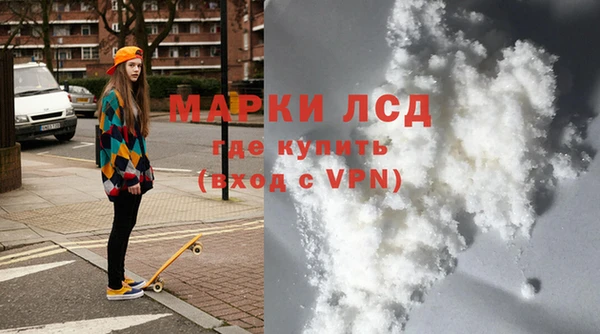 Альфа ПВП Горнозаводск