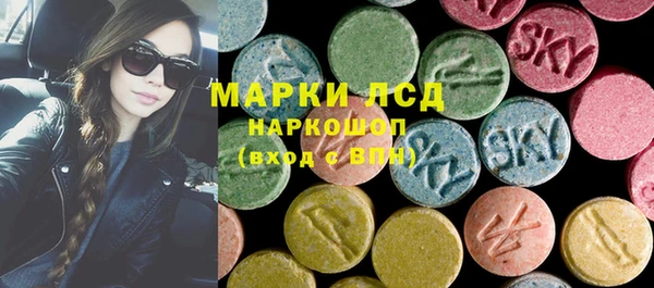 молекула духа Горняк