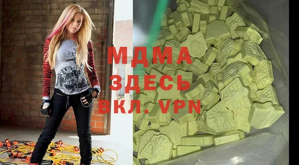 Альфа ПВП Горнозаводск
