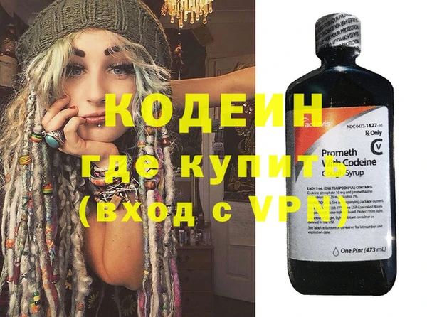 молекула духа Горняк