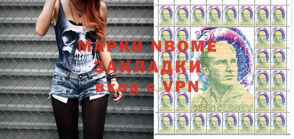 молекула духа Горняк