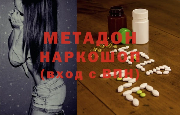 молекула духа Горняк