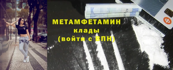 прущие крисы Горно-Алтайск
