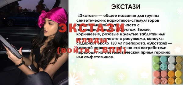молекула духа Горняк