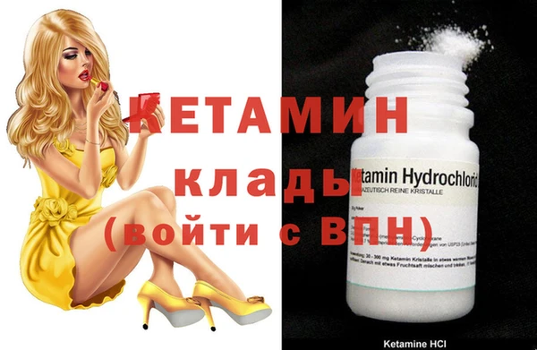 молекула духа Горняк