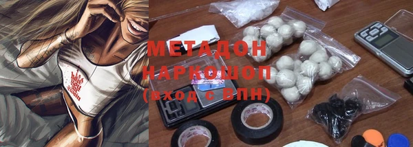 прущие крисы Горно-Алтайск