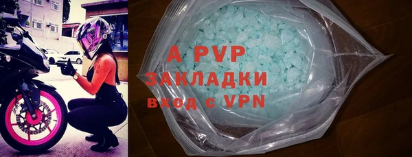 Альфа ПВП Горнозаводск