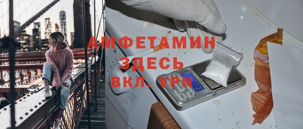 Альфа ПВП Горнозаводск