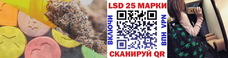 купить наркотики цена  Вологда  ЛСД экстази кислота 