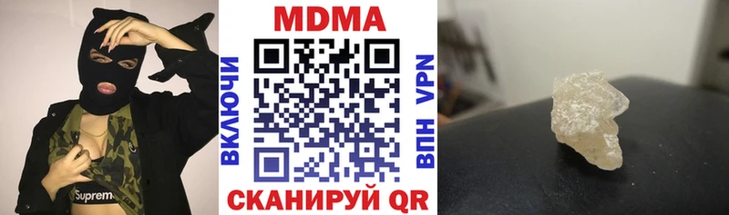 МДМА Molly  Вологда 
