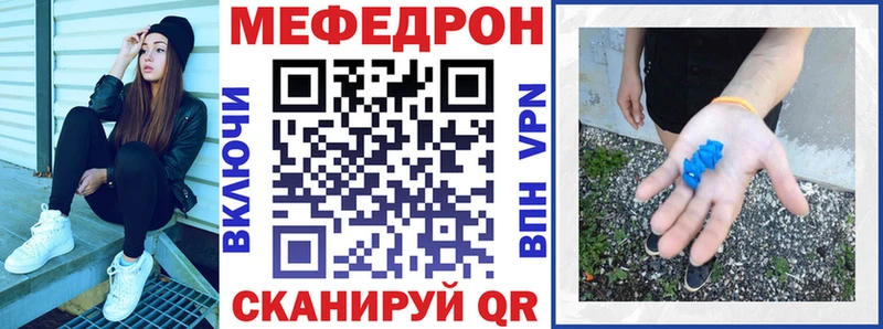 МЯУ-МЯУ мука  Вологда 