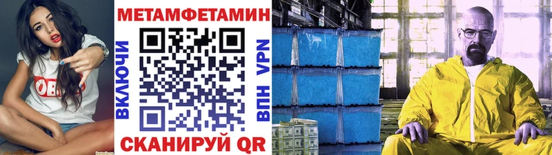 Первитин витя  Вологда 