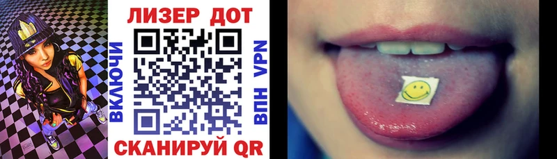 Наркотические марки 1,8мг  сколько стоит  Вологда 