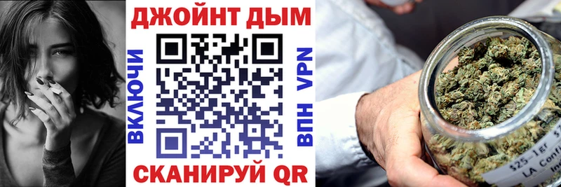 купить  цена  маркетплейс официальный сайт  Бошки Шишки семена  Вологда 
